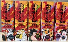 ウソツキ!ゴクオーくん 新装版 全巻 帯付きのサムネイル