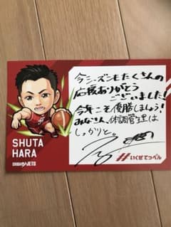 くぼちゃん様専用！千葉ジェッツのサムネイル