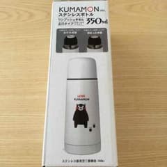 くまモン＊*魔法瓶 ステンレスボトル 350mlのサムネイル