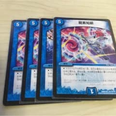 デュエルマスターズのサムネイル