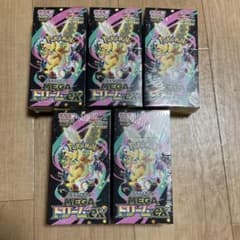 最安ショップ比較】 5パック ばら売り MEGAドリーム ex ハイクラス