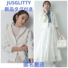 JUSGLITTY ダブルジップコンパクトパーカー 新品タグ付き 完売品