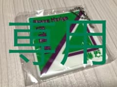 僕たちの嘘と真実　映画　クレーンゲーム　ラバーキーホルダー守屋茜のサムネイル