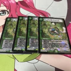 デュエルマスターズ ベイBジャック 4枚セットのサムネイル