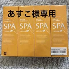 フューチャーラボ クイッククレンズスパローションS 4本セットのサムネイル