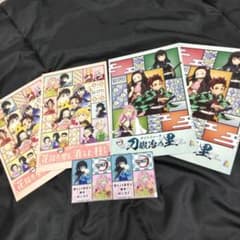 ニジゲンノモリ✩鬼滅の刃✩非売品のステッカーとポストカードのサムネイル