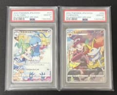 【PSA 10】テールナー & チルタリス セット ポケカ チルタリス テールナー psa10 連番 - メルカリ