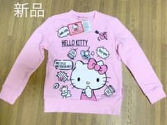 【新品】ハローキティ 120 トレーナーのサムネイル