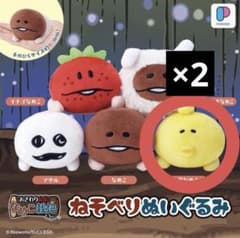 なめこ ねそべりぬいぐるみ 黄なめこのサムネイル