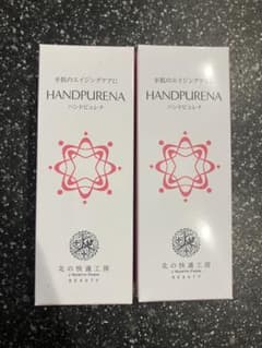 HANDPURENAのサムネイル