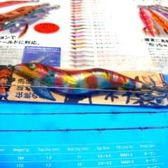 エ*ー様 餌木猿 16号 マーブル 当時物 生産中止 エギ 旧シンカー 未