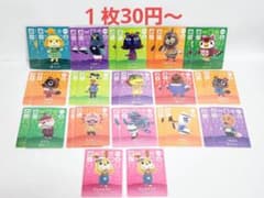 どうぶつの森☆amiiboカード☆SPまとめ売り☆バラ売り可能☆④ - メルカリ