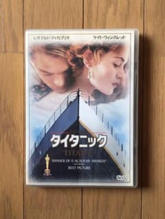 タイタニック('97米) 中古品のサムネイル