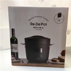 新品・未使用　Re・De Pot 電気圧力鍋 2L ブラウン PCH-20LBRのサムネイル