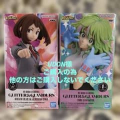 내 영웅 아카데미아 GLITTER&GLAMOURS 여일 차자·잎은투