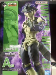 HUNTER×HUNTER MASTERLISE A상 메르엠
