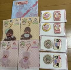 モンチッチ エンタメくじ BIGアクリルキーホルダー ハンカチ 缶バッジ