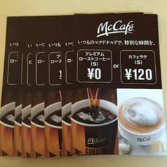 マックコーヒー無料券7枚のサムネイル