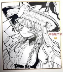 手描きイラスト ファンアート 東方Project 霧雨魔理沙 - メルカリ