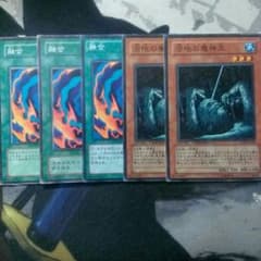 遊戯王 沼地の魔神王のサムネイル