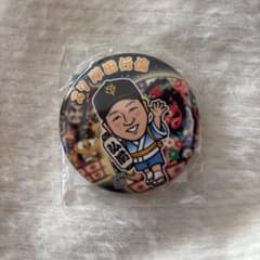 巨人 読売ジャイアンツ 岸田行倫 弘前開催記念 缶バッジ - メルカリ