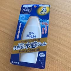 日焼け止め スキンアクア モイスチャージェル新品のサムネイル