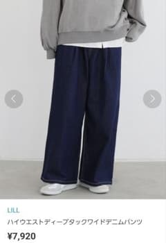 LiLL High-Waisted Deep Tuck Wide Denim Pants