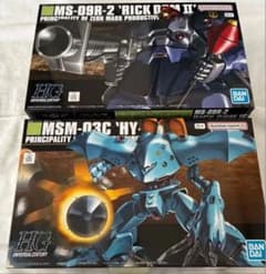 HGUC ハイゴッグ　リック ドム　Ⅱ 未組立