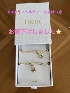 Dior ディオール 2023年 ウェルカムギフト　携帯チャームのサムネイル
