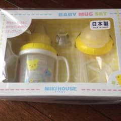 ミキハウス ベビーマグセット♡のサムネイル