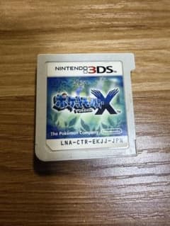 ポケットモンスターX ニンテンドー3DSソフト