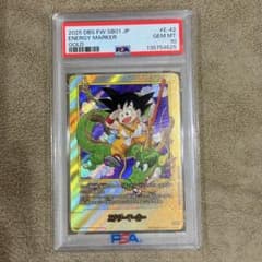 ドラゴンボール エナジーマーカー ゴールド（金） E-42 psa10 - メルカリ
