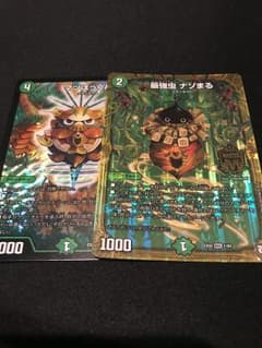 ナゾまるのサムネイル