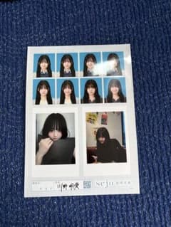川野明愛 seju 証明写真 チェキ風セットのサムネイル