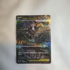 ポケモンカード メガダークライexのサムネイル