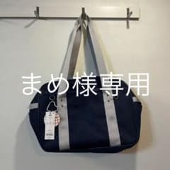 専用 スクールバッグのサムネイル