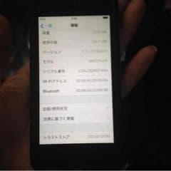 ミーっちさん専用iPod touch 5th 32g 2012verのサムネイル