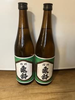 信州亀齢 グリーンラベル 720ml 2本セット - メルカリ