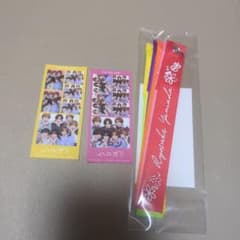 Hey!Say!JUMP ハニカミ プリクラ リボン