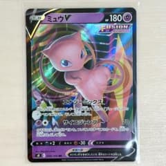 ミュウV RR S8 フュージョンアーツ 039/100 - メルカリ