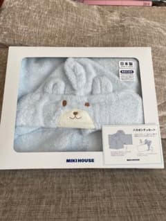 ミキハウス　バスポンチョのサムネイル
