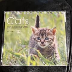 2023ミニカレンダー キャッツのサムネイル