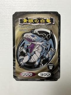 遊戯王　トップガム　35種　青眼の白龍　　セット　まとめ売り 遊戯王 青眼の白竜 ブルーアイズ カード トップガム - メルカリ