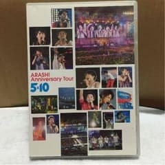 ARASHI Anniversary Tour 5×10のサムネイル