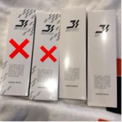 【オムライス様　専用】ブレスマイル　歯磨き粉　新品未開封　２本のサムネイル