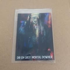 DIR EN GREY MORTAL DOWNAR 早期予約特典トレカ 京のサムネイル