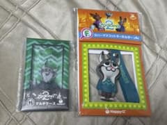ズートピア一番くじF賞&H賞パウバートのサムネイル