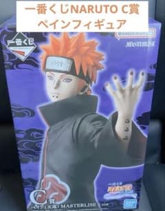 이치 반 쿠지 NARUTO 나루토 C상 페인 질풍전 윤회의 한탄과 평화의 현교