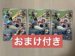 タタッコ AR 3枚セット【おまけ付き】のサムネイル