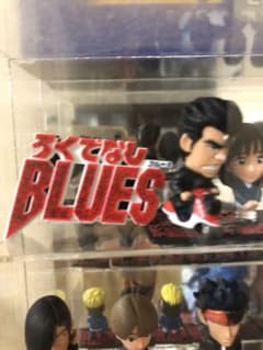 d*3様 あけおめ価格(開封済)マンガヒーローズろくでなしBLUES45個+ロゴ